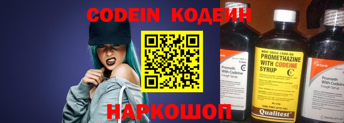 Cocaine  Канабис  Нефтекумск  МЕФ  ГАШ  ГАШ  Мефедрон   Вход с VPN 