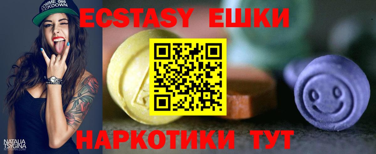 ЭКСТАЗИ  Экстази бентли  Нефтекумск  Вход с VPN  Экстази TESLA 