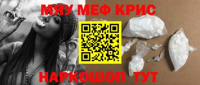 кокаин VHQ Среднеуральск