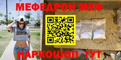 соль курить ск Ставрополь