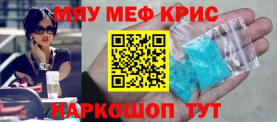 прущие грибы Старая Купавна