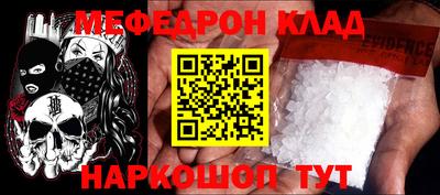 соль курить ск Ставрополь