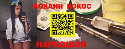 соль курить ск Ставрополь