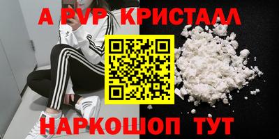 прущие грибы Старая Купавна