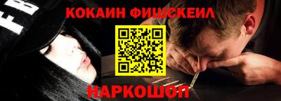 соль курить ск Ставрополь