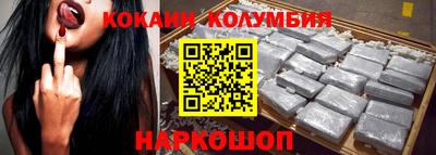 прущие грибы Старая Купавна