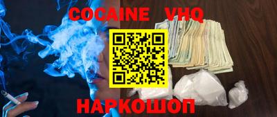 прущие грибы Старая Купавна