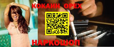 соль курить ск Ставрополь