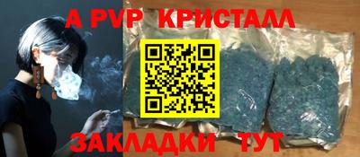 прущие грибы Старая Купавна