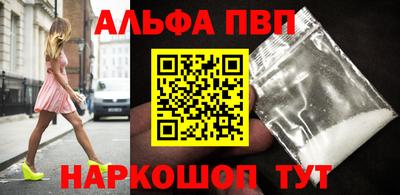 прущие грибы Старая Купавна