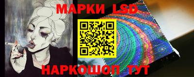 соль курить ск Ставрополь