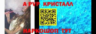 соль курить ск Ставрополь