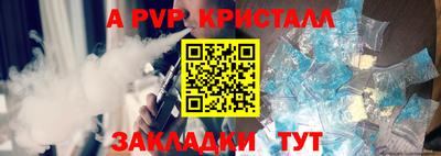 соль курить ск Ставрополь