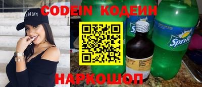 прущие грибы Старая Купавна
