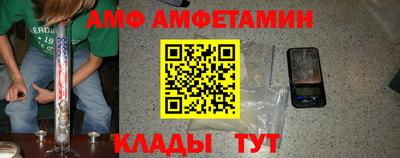 соль курить ск Ставрополь