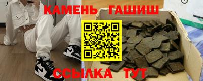 соль курить ск Ставрополь