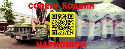 прущие грибы Старая Купавна