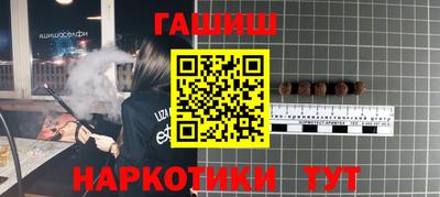 кокаин VHQ Среднеуральск