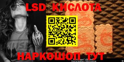 соль курить ск Ставрополь