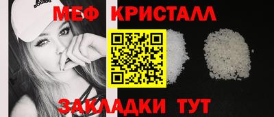 прущие грибы Старая Купавна