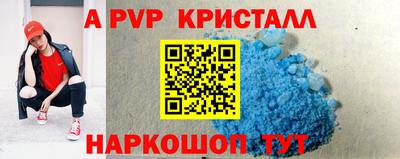 прущие грибы Старая Купавна