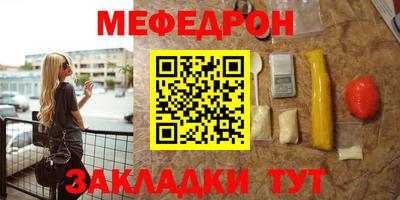 соль курить ск Ставрополь