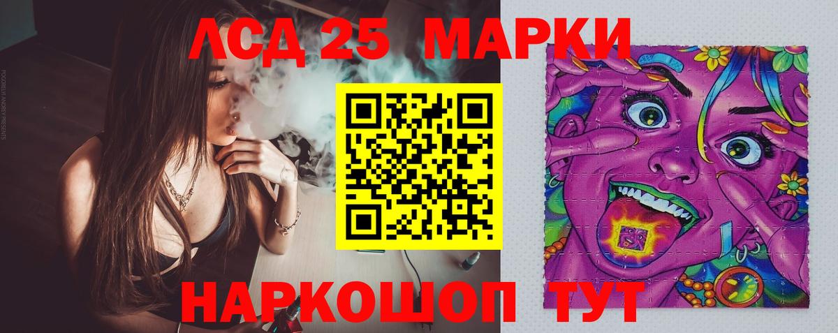 ссылка на мегу зеркало  LSD-25 экстази ecstasy  Нефтекумск  Вход с VPN  ЛСД экстази кислота 